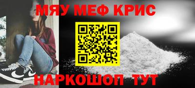 COCAINE Малгобек