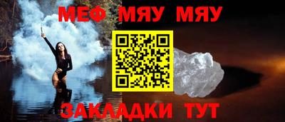 хмурый Мариинск