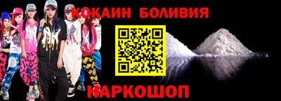 COCAINE Малгобек