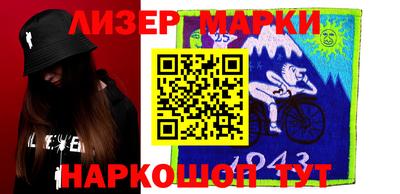 хмурый Мариинск