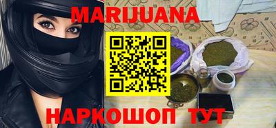 бошки Малоярославец