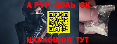 бошки Малоярославец