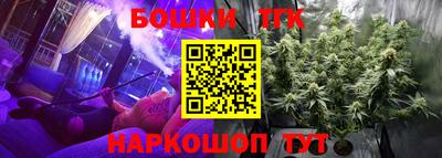 бошки Малоярославец