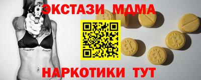 хмурый Мариинск