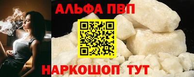 бошки Малоярославец