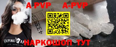 бошки Малоярославец