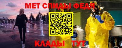 хмурый Мариинск