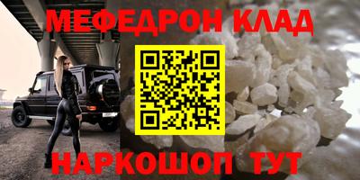 бошки Малоярославец