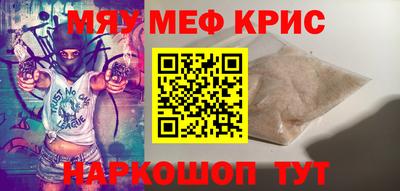 COCAINE Малгобек