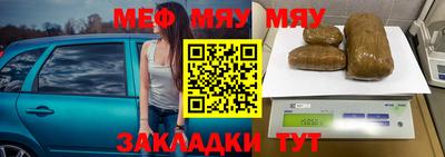 хмурый Мариинск