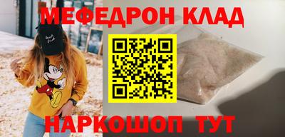 COCAINE Малгобек