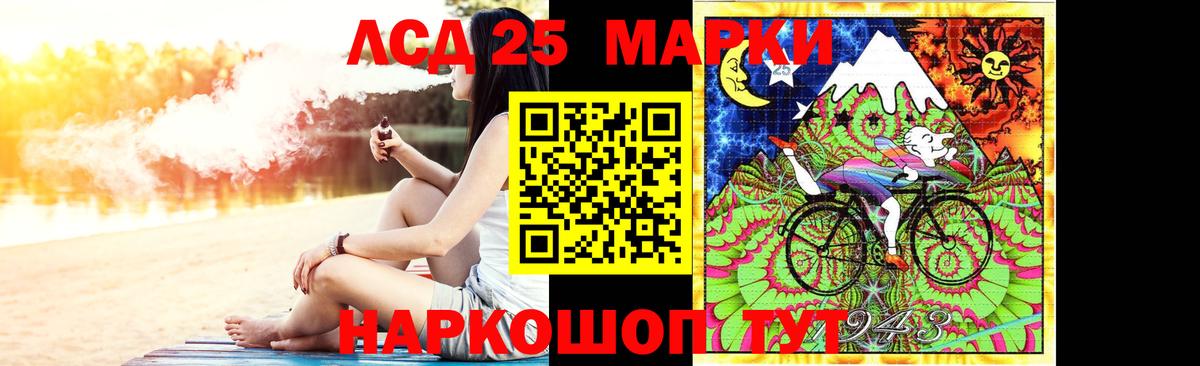 Лсд 25 экстази ecstasy Электрогорск