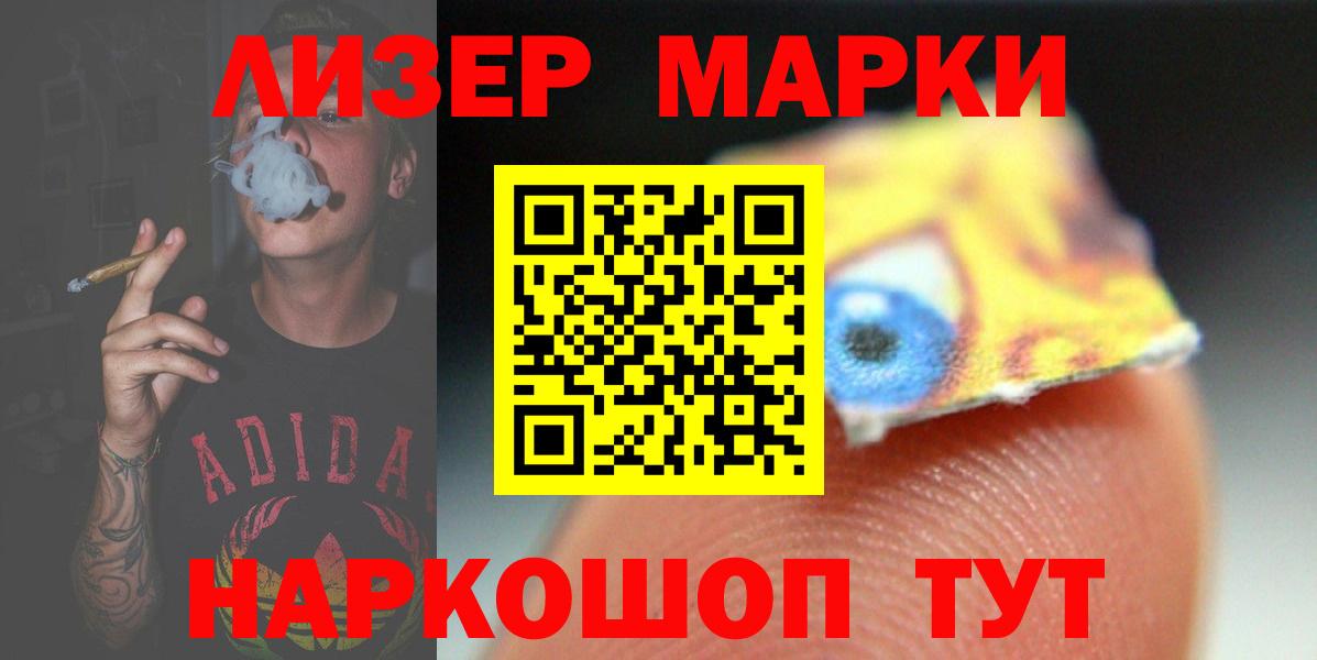 Электрогорск  ЛСД экстази ecstasy  Вход с VPN 